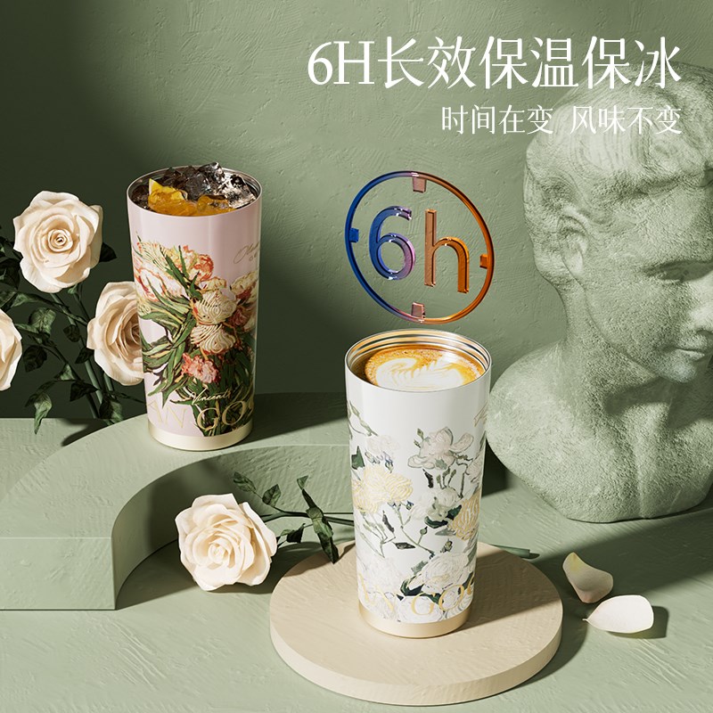 GERM梵高保温杯2024新款高颜值吸管杯随行水杯咖啡杯高档生日礼物