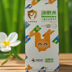 润熙禾儿童云朵身体乳护肤绵柔亲肤保湿乳霜面部(有效期27年)