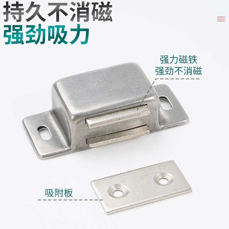 09-40 45 70 75不锈钢机械设备强力门吸磁力扣侧面正面顶吸门碰