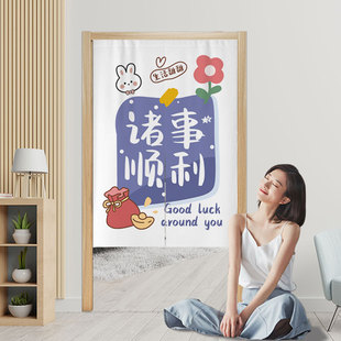 加厚面料 卡通家用半门帘卧室隔断帘免打孔杂物遮挡帘厨房帘子