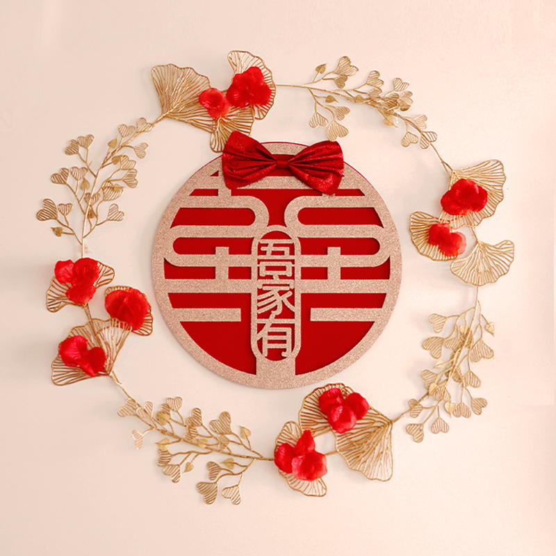 婚房背景布置套装DIY喜字真花装饰结婚用品大全