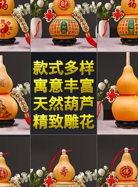 葫芦挂件五帝钱真品招财平安天然葫芦摆件门对门卧室家居客厅装饰