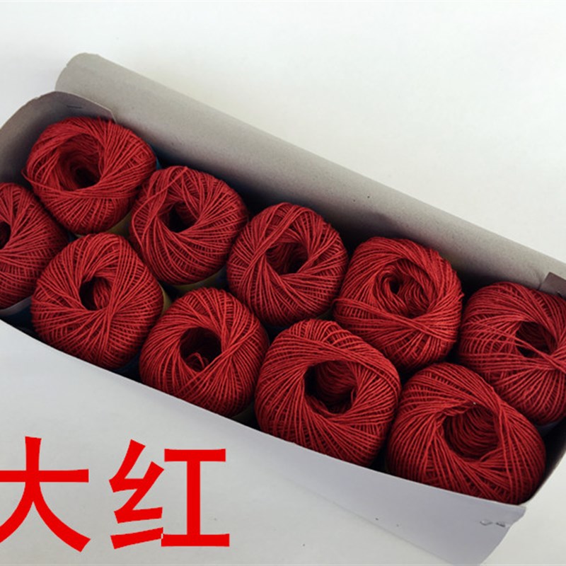 家用优质缝被子线 棉线粗线 传统套被子线 手工线 线团 一盒包邮