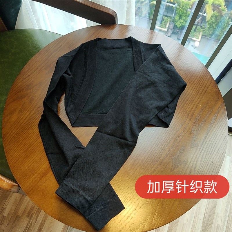 柯柯大叔 2020超短小外套防晒袖开衫披肩防晒衣