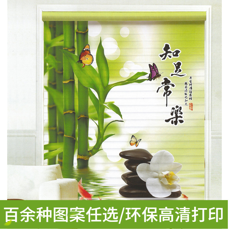 免打孔香格里拉卷帘手拉升降百叶窗帘办公室卧室客厅窗饰遮光定制