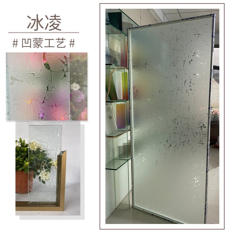定制艺术磨砂冰凌透光入户隔断玄关酒柜背板简约防水防潮钢化玻璃