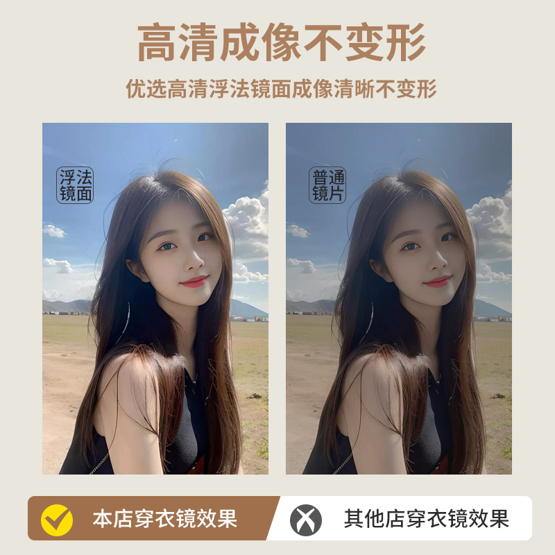 轻奢镜子贴墙自粘穿衣镜家用卧室挂墙全身镜免打孔壁挂入户试衣镜