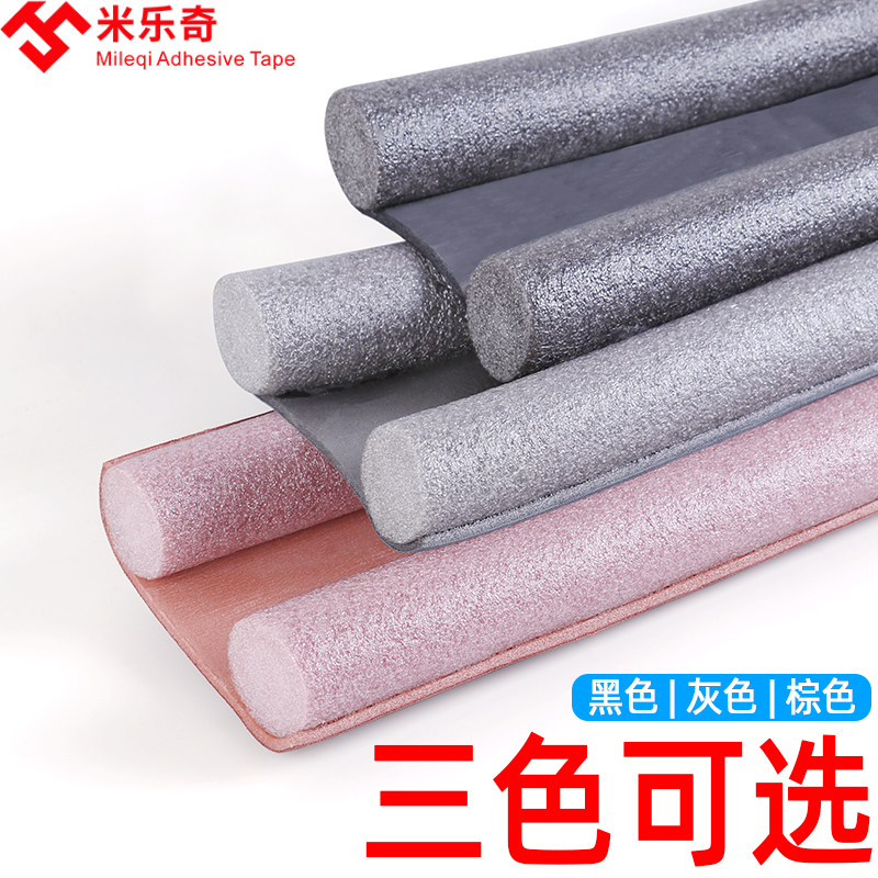 浴室玻璃门窗缝隙防盗门防风隔音胶条贴门底门缝密封条挡水条防虫