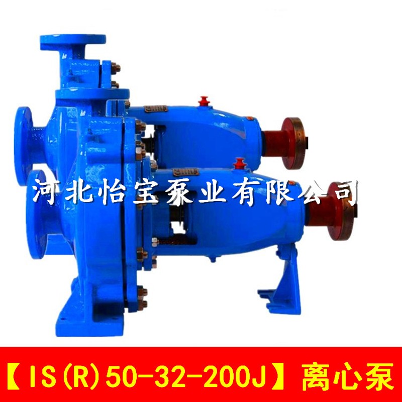 IS50-32-200J 单级离心泵卧式 农用清水泵 增压高扬程 ISR热水泵