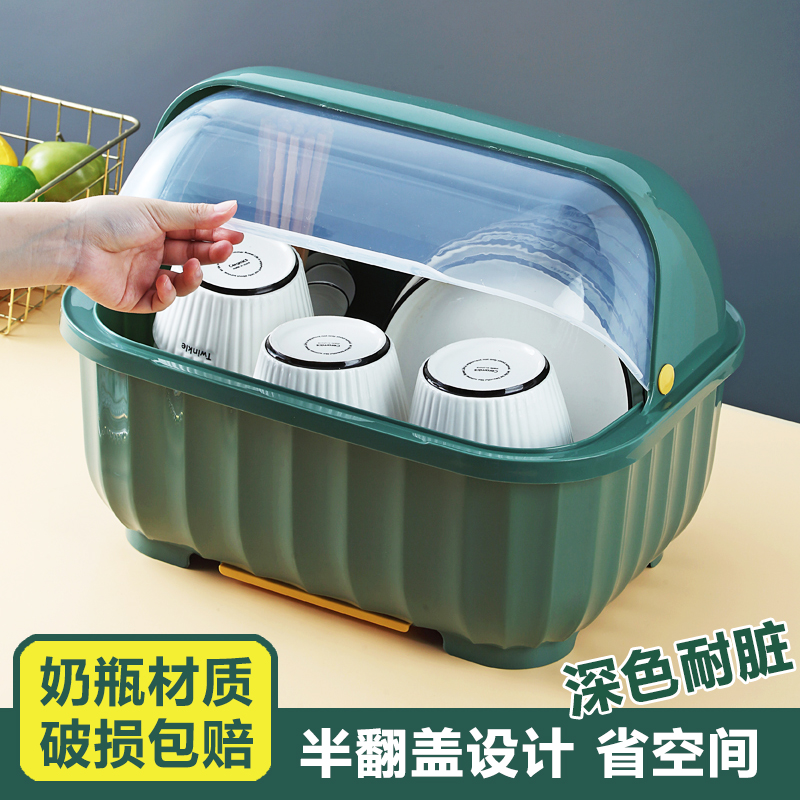 厨房碗筷收纳盒带盖子塑料碗盘柜沥水架碗架家用碗盘多功能置物架