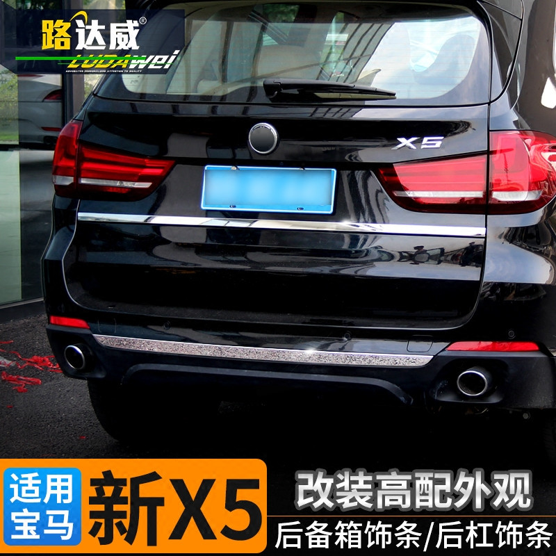 14-18款宝马x5改装外饰条 车身 叶子板前杠中网装饰亮条车窗饰条
