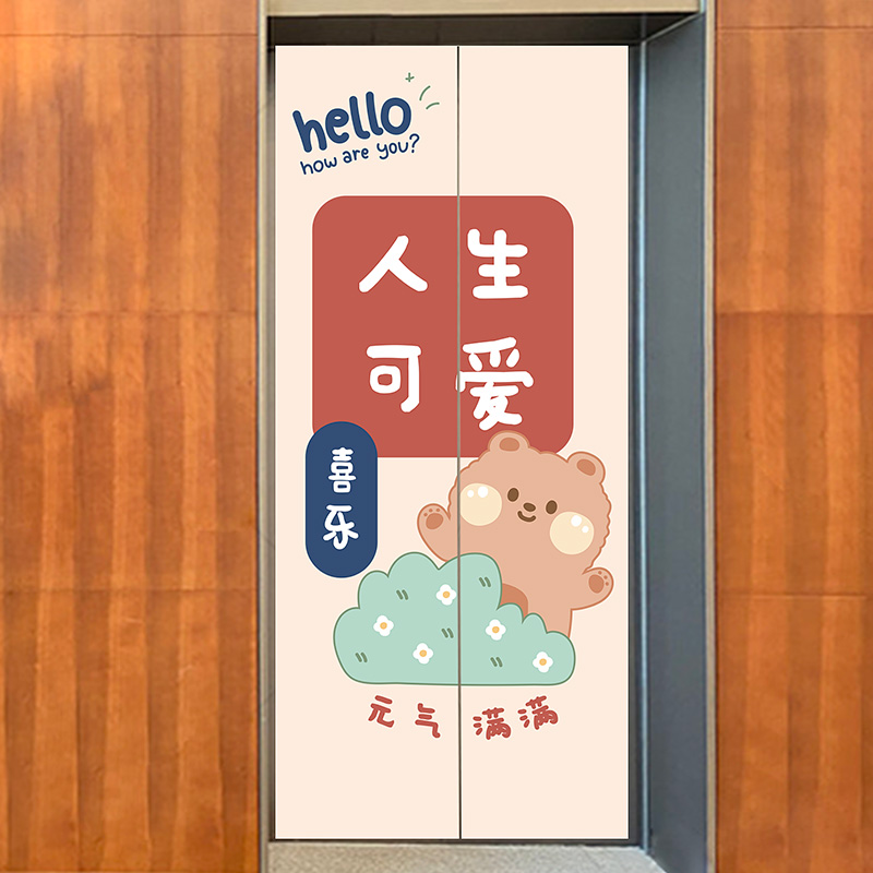 电梯贴纸电梯门装饰门贴入户门自粘贴可爱卡通装饰电梯间防水贴纸