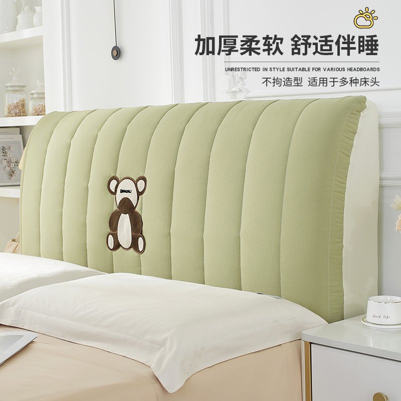 床头套罩2024新款全包加厚防撞简约卧室软包1米8实木皮床头防尘罩