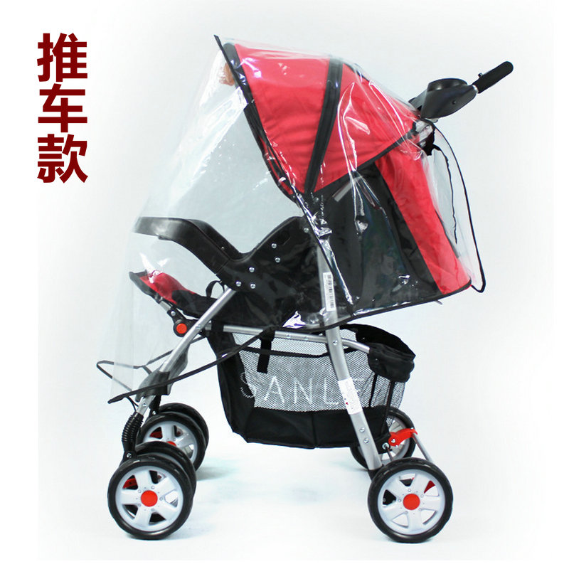婴儿推车雨罩  宝宝通用婴儿手推车儿童伞车童车罩防风罩量大面议