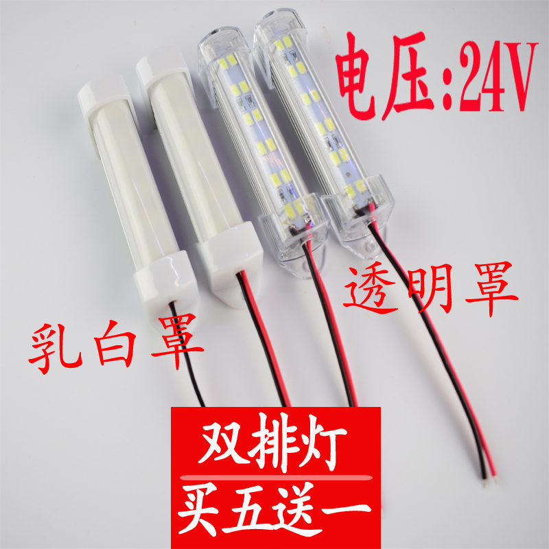 超高亮24V伏LED硬灯条灯带工业机电机器设备改造长条灯板灯管照明