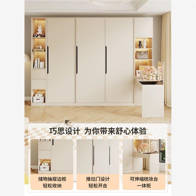 奶油风书桌一体衣柜卧室推拉门大衣橱移门滑门小户型家用北欧简约