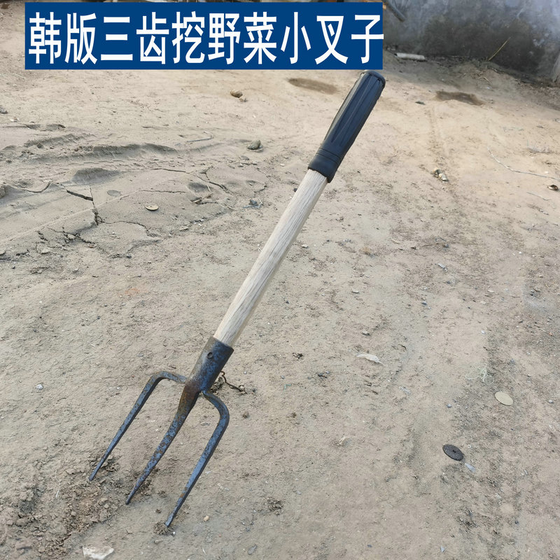 锻打叉子家用铁耙子三股钢叉农用挠钩铁叉翻地松土赶海挖野菜神器