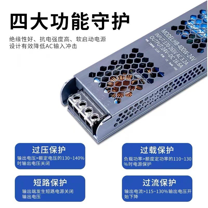LED3C认证开关电源12V24V线条灯静音变压器超薄灯带线型灯控制器
