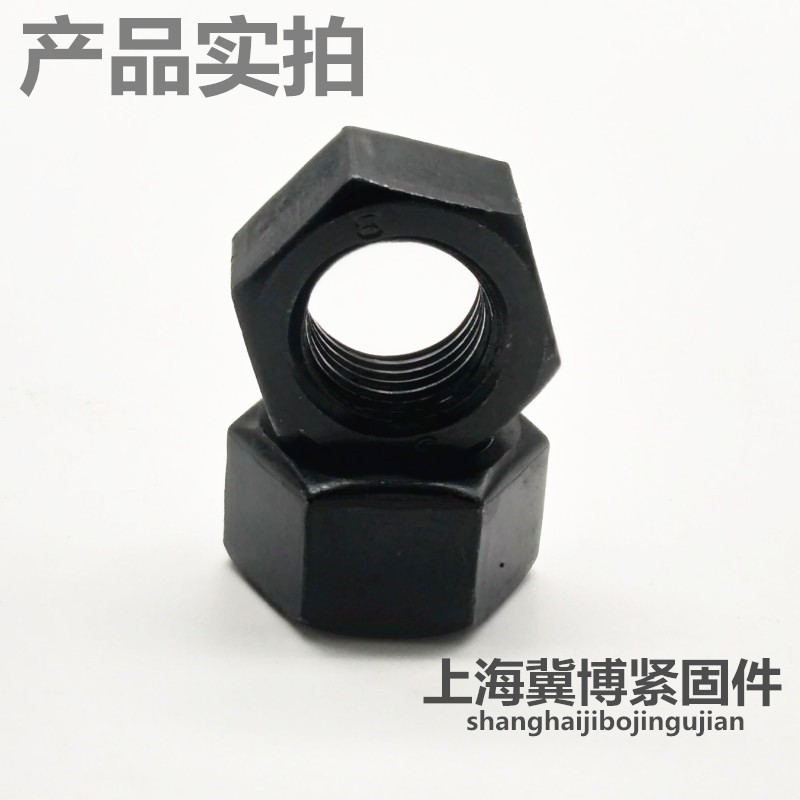 8.8级螺母螺丝母高强度螺帽M6M8M10M12M14M16M18M20M24M56M64M68