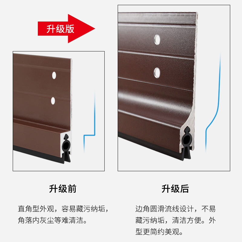 铝合金门底密封条挡老鼠门底密封条 仓库门木门缝 防老鼠防风尘条