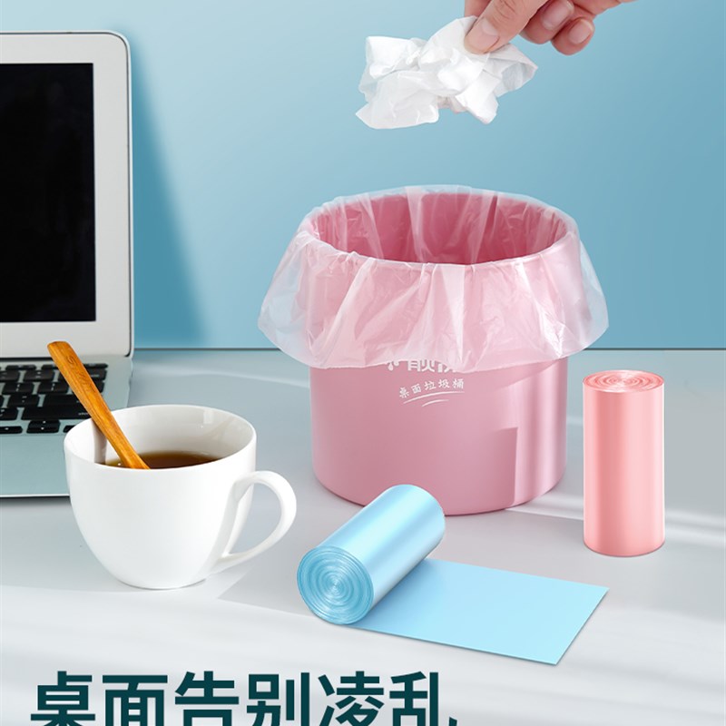 小垃圾桶桌面桌上垃圾桶小纸篓可爱迷你小号茶几少女卧室办公桌用