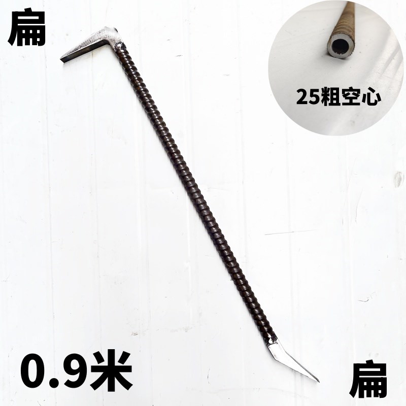 空心木工拆模撬棍专用加厚两头扁建筑工地用撬棒可拆卸拆木模工具