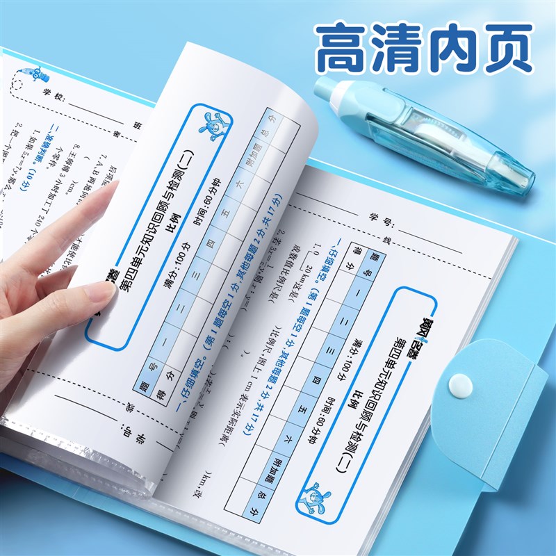 杰利折叠文件夹A4试卷收纳夹小学生专用大容量卷子对折收纳册初中