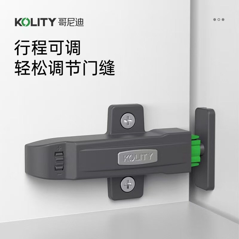 哥尼迪T6柜门磁吸衣柜门反弹器免拉手自锁隐形门碰珠按压器弹簧