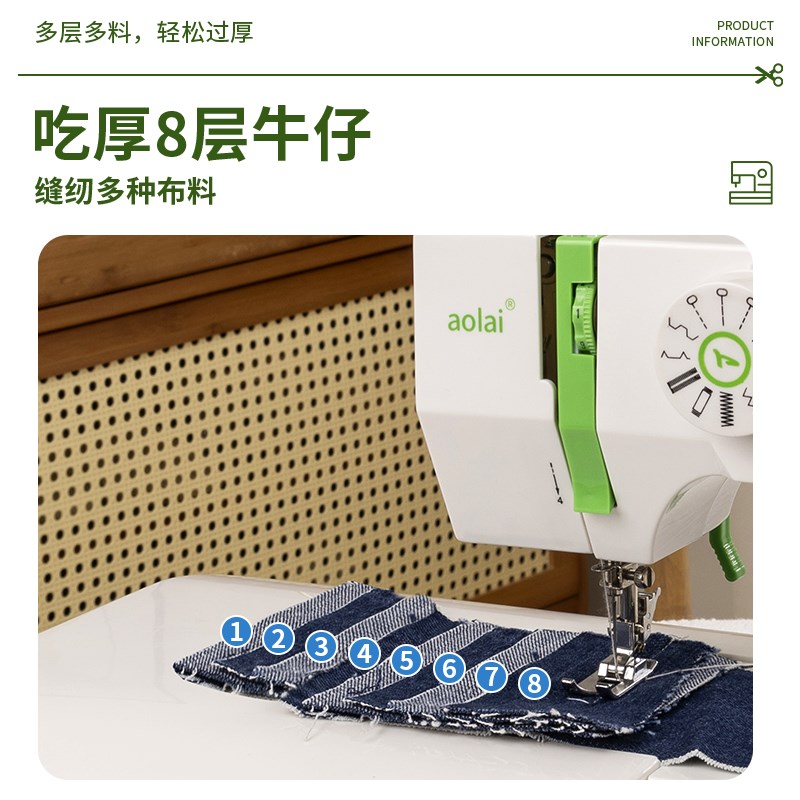 缝纫机家用小型全自动电动多功能迷你衣车吃厚便携裁缝机锁边神器