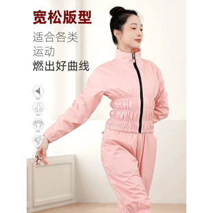 暴汗服套装女舞蹈裤粉色燃脂运动夏季形体裤芭蕾练功服短长裤上衣