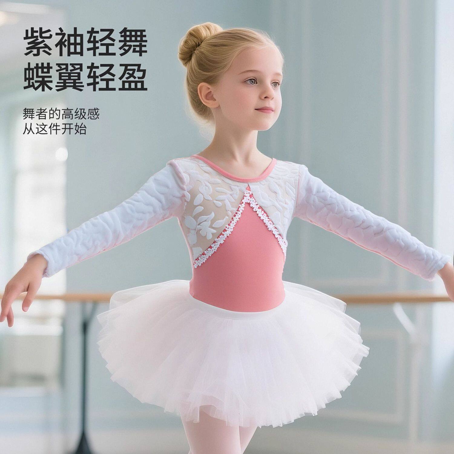 儿童舞蹈服练功服女童秋冬长袖丝绒形体服装女孩中国舞分体跳舞裙
