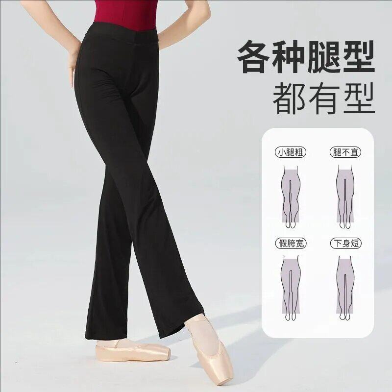 舞蹈裤女高腰弹力莫代尔微喇叭裤