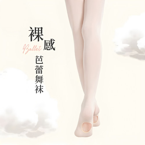 舞蹈袜连裤袜女童秋冬加厚专用袜