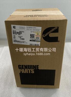 适用于康明斯ISM11QSM11发动机配件气缸套3080760