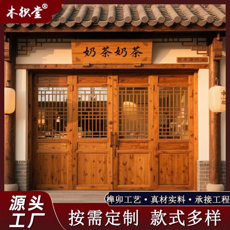 中式仿古门窗实木花格东阳木雕复古门窗隔断老房子纯木头门窗