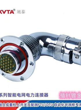 连接器一二次融合连接器YD25航空插FTU/DTU连接器YD41航空连