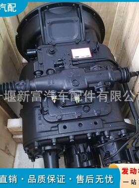 适配机车轨道车用法士特RT0-11509FG400变速箱总成265KW1500NM