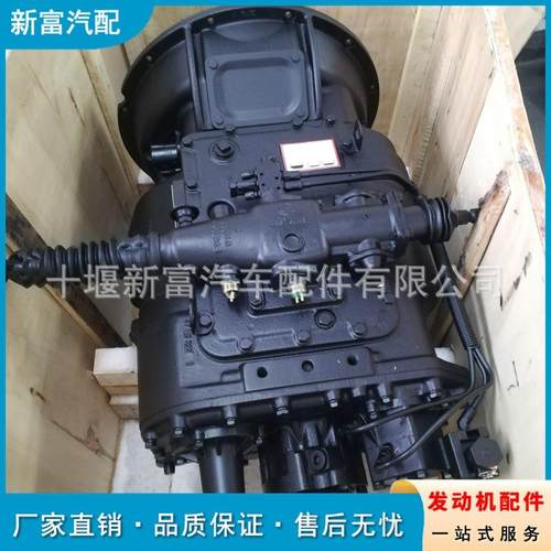 适配机车轨道车用法士特RT0-11509FG400变速箱总成265KW1500NM