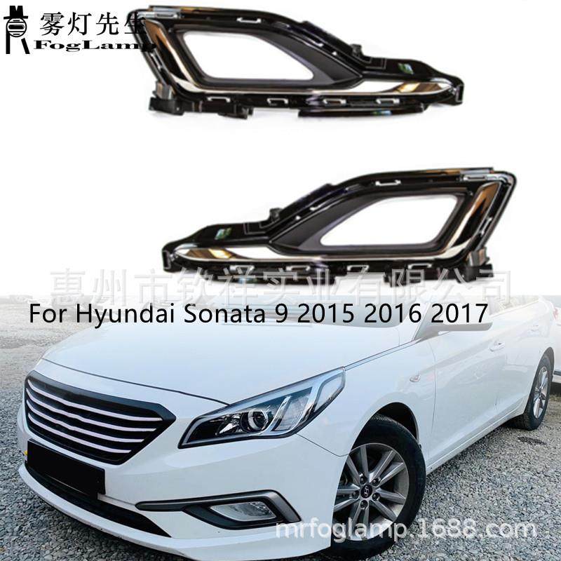 适用于现代15-17款Sonata索纳塔9前面保险杠雾灯框格栅罩防雾灯罩,纺织面料/辅料/配套,纺织机械配件,淘宝优惠券,粉丝福利购,淘宝优惠卷