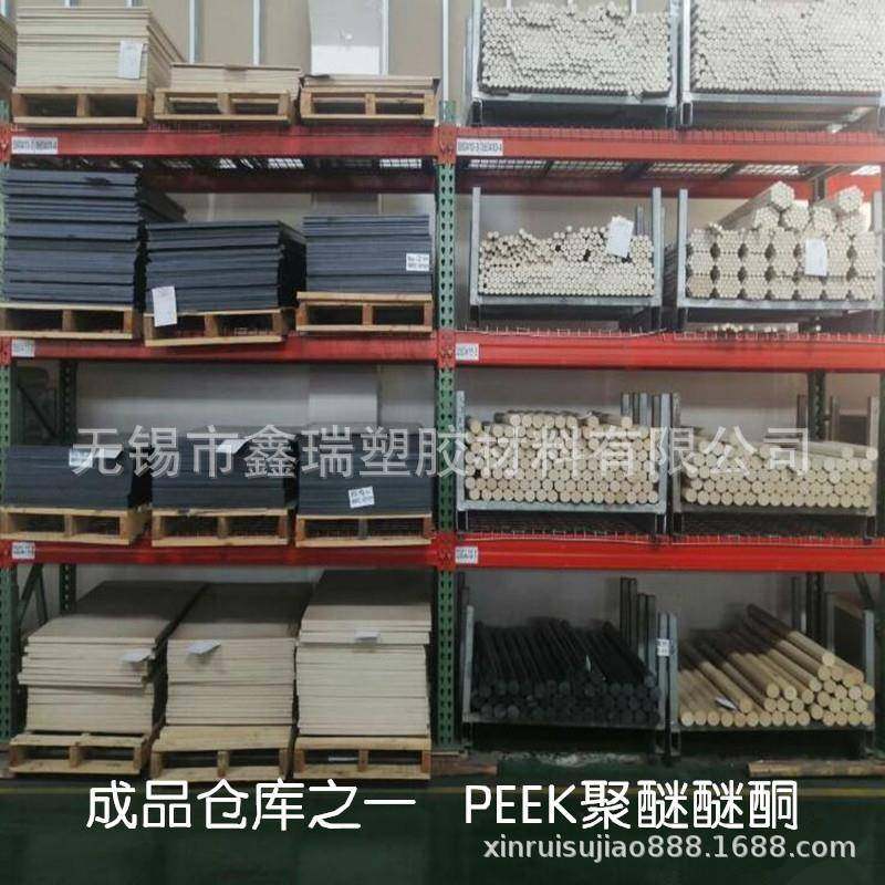 黑色PEEK板供应石墨PEEK棒静电级聚醚醚酮PEEK板棒,畜牧/养殖物资,畜牧/养殖器械,淘宝优惠券,粉丝福利购,淘宝优惠卷