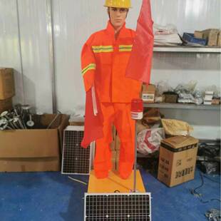 太阳能仿真指挥员假人高速公路道路施工摇旗安全员太阳能保通人
