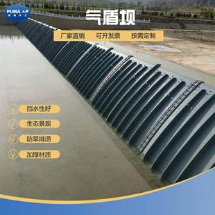气盾坝启闭机液压钢坝闸门系统挡水坝人造景观坝