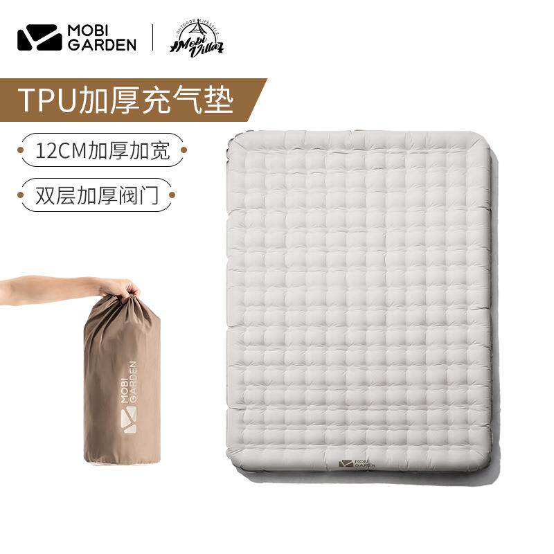 巨蟹充气垫12cm加宽加厚单双人可折叠露营防潮垫充气床垫NX206630