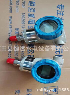 麦克压力变送器MPM482数显压力变送器MPM