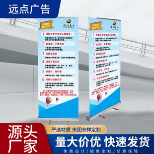 广告制作便携式促销牌画面落地可移动广告牌展示架落地式易拉宝