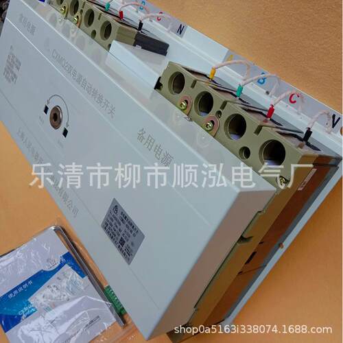 智能双电源自动转换开关CXMQ2-400/3A分体式双电源自动切换装置