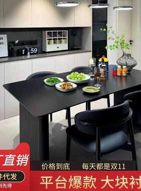 现代简约黑色岩板餐桌椅组合家用小户型轻奢长方形意式饭桌