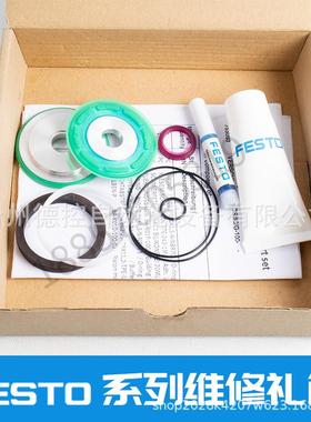 ADN-50-95-A-P-AFESTO气缸用密封圈维修包现货