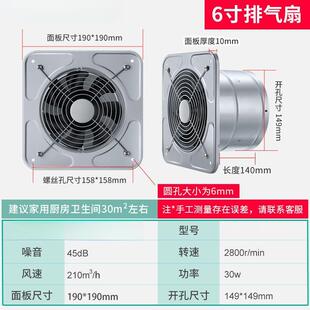 排气扇厨房油烟排风扇工业换气扇商用大风量排烟机源工厂供应
