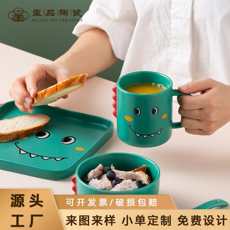 陶瓷创意现代立体小恐龙碗碟套装家用可爱釉下彩儿童卡通餐具瓷